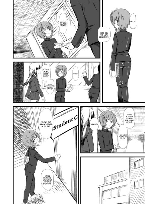 Naburi 3 Chapter 1 page 3