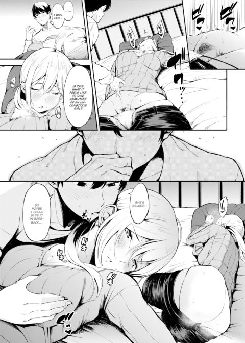 Night Crawling Play Chapter 1 page 8