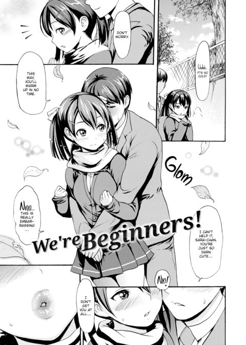 Honey Pot Style Chapter 1 page 210