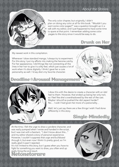Melty Gaze Chapter 1 page 75