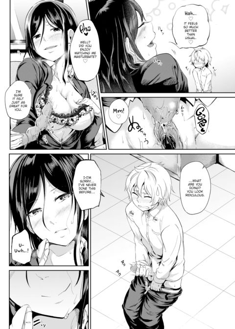 This Isn't Sex Chapter 1 page 12