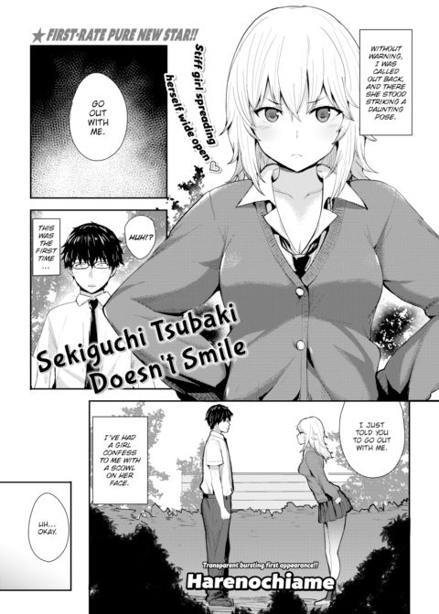Sekiguchi Tsubaki Doesn't Smile Chapter 1 page 1