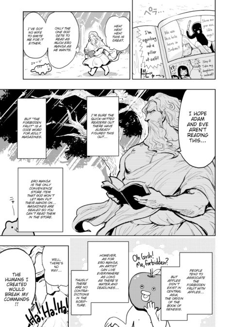 Kairaku Historie ~Genesis Arc~ Chapter 1 page 3