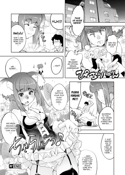 Makeup For You Chapter 1 page 67