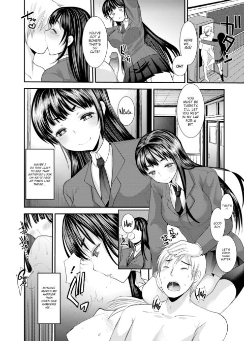Anal Research Study Record ~Sensei is My Test Subject~ Chapter 1 page 2