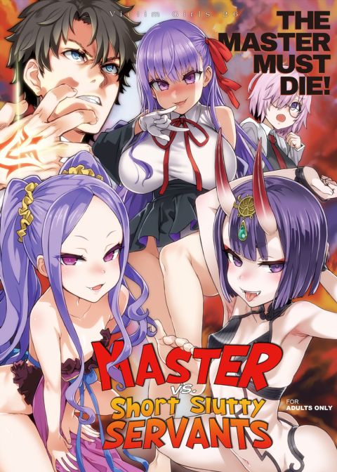 Victim Girls 26: Master VS Short Slutty Servants Chapter 1 page 1