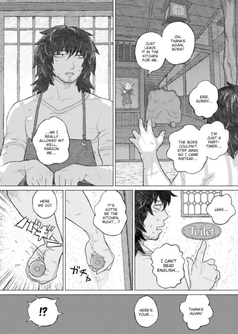 A Budding Tooth Bites Rotting Flesh Chapter 1 page 4