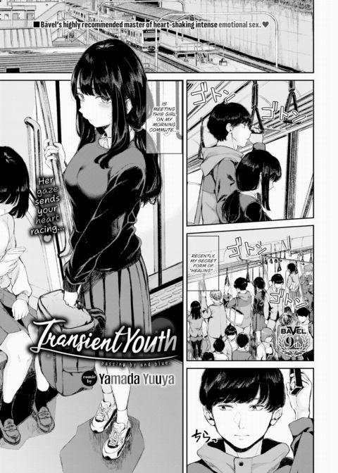 Transient Youth Chapter 1 page 1
