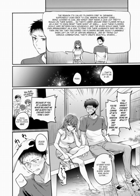 Heart, Summer, Thin Ice Chapter 1 page 4