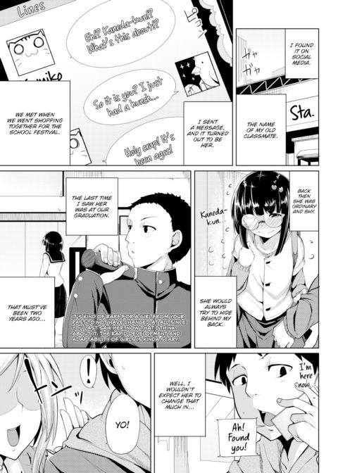 To Fall In Love Chapter 1 page 1