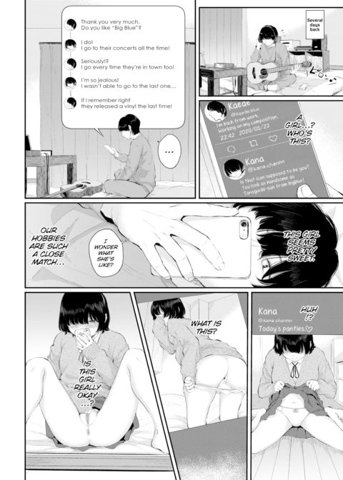 Flower in Shade - Ch.1 Chapter 1 page 2