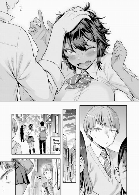 Sore Loser, Shunko!! ~Lose by Default~ Chapter 1 page 7