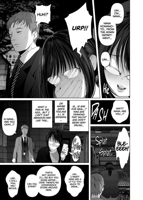 I Promise to Keep It Secret - Adulterous Sex With a Drab Junior Chapter 1 page 6