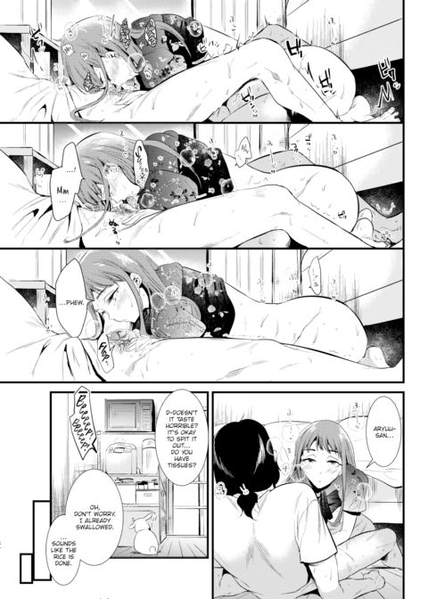 My Lovely Neighbor Chapter 1 page 15