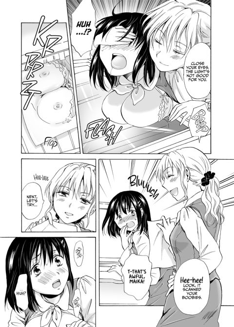 Copy Room Fun 'n' Games Chapter 1 page 8