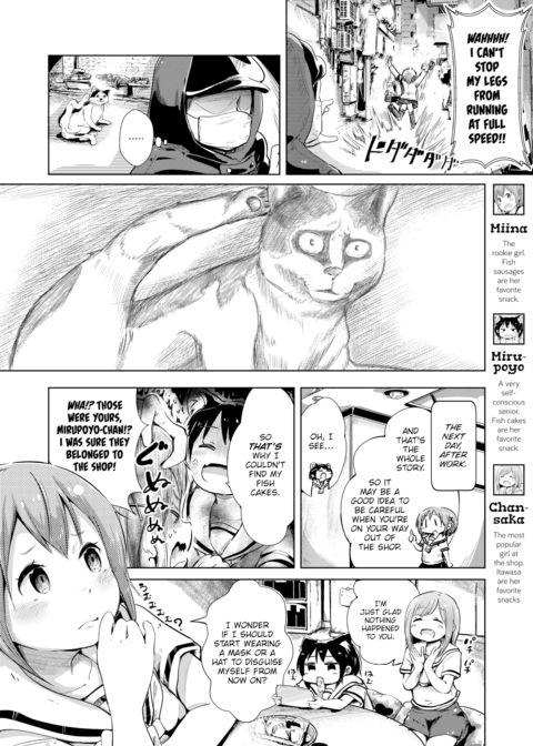 Hand Refresh Milk House 5 Chapter 1 page 2