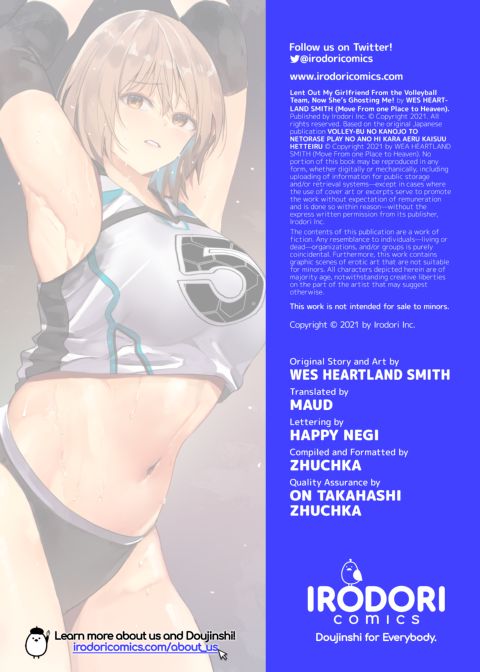 Lent Out My Girlfriend From the Volleyball Team, Now She’s Ghosting Me Chapter 1 page 46
