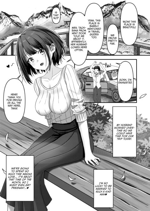 Hot Springs NTR Threesome with Mrs. Shiori Chapter 1 page 2