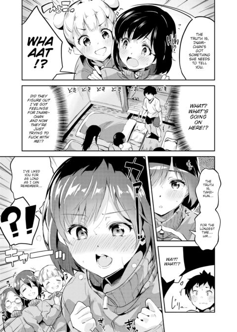 We'll Continue This in Bed And With an Audience Chapter 1 page 3