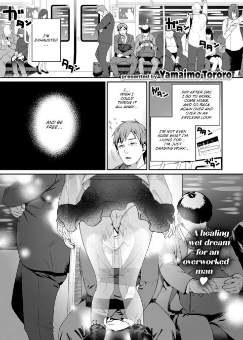 Journey on the Refreshment Train Chapter 1 page 1