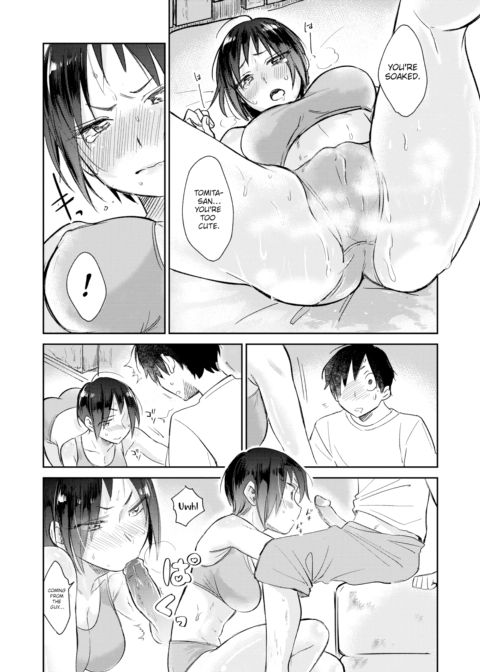 Lush Fragrance Chapter 1 page 9