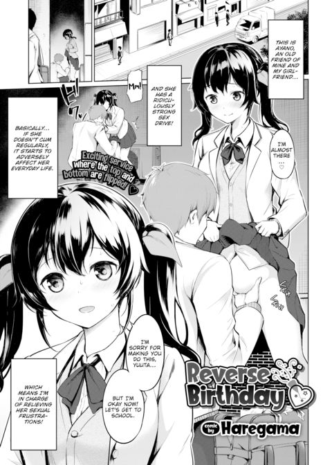 Reverse Birthday Chapter 1 page 1