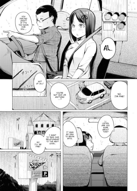 Another Rainy Day Chapter 1 page 3