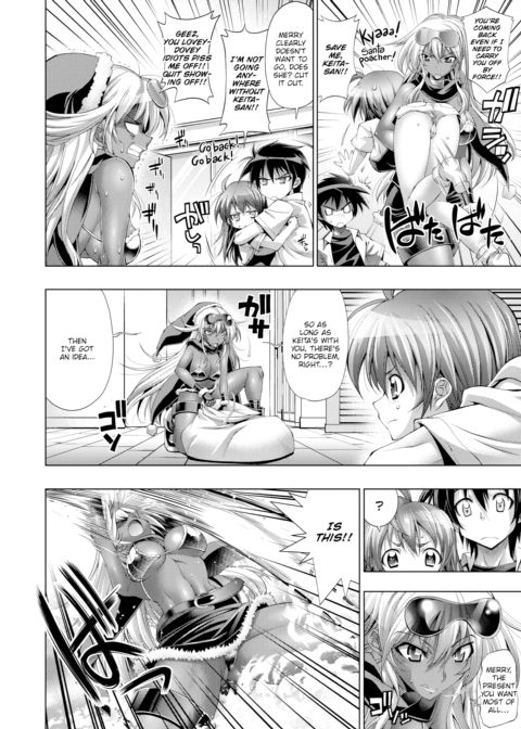 She Is the Midsummer Santa Claus - Chapter 3 Chapter 1 page 2