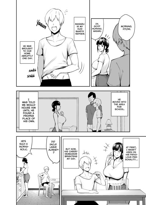 Melting Under My Nephew's Touch Chapter 1 page 3