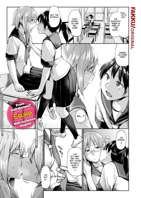 Petal Princess Junkie Chapter 1 page 1