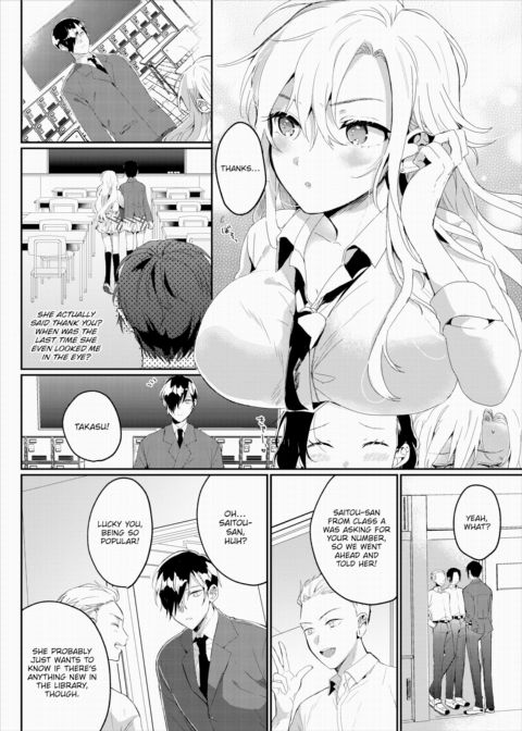 A Childhood Friend's Last Resort Chapter 1 page 2