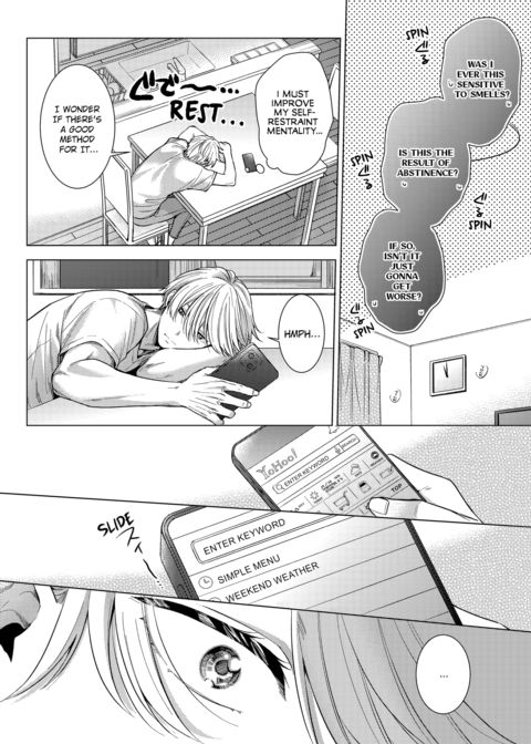 Eat Me Up, My Husband Vol.3 Chapter 1 page 22