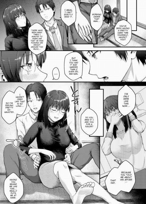 Single Wife Chapter 1 page 5