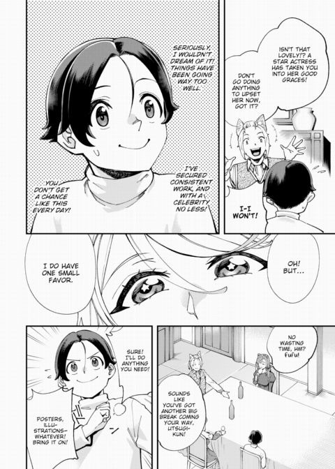 There's No Such Thing as 18+ In This Parallel World! #19 Chapter 1 page 21