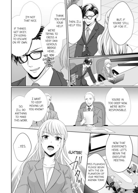 Fire in His Fingertips Vol.6 Chapter 1 page 74