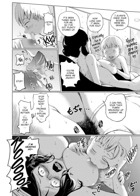 Long Time Coming Chapter 1 page 6