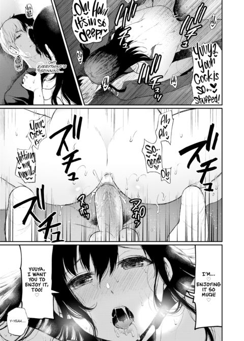 Day ❤ Dream Chapter 1 page 15