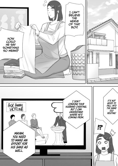 My Mom, My Love 8 Chapter 1 page 9