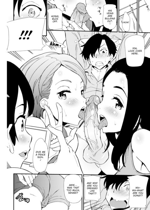 After-School Reflation Chapter 1 page 6