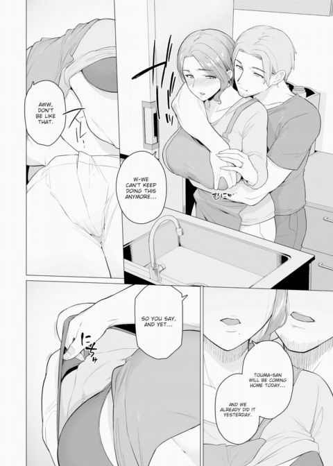 Inseparable Nature Chapter 1 page 2