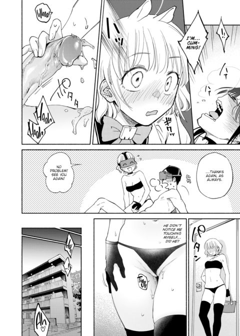 Dream's Star Chapter 1 page 12