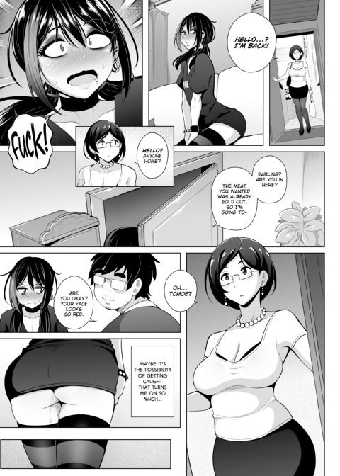 Thicker Than Water Chapter 1 page 44