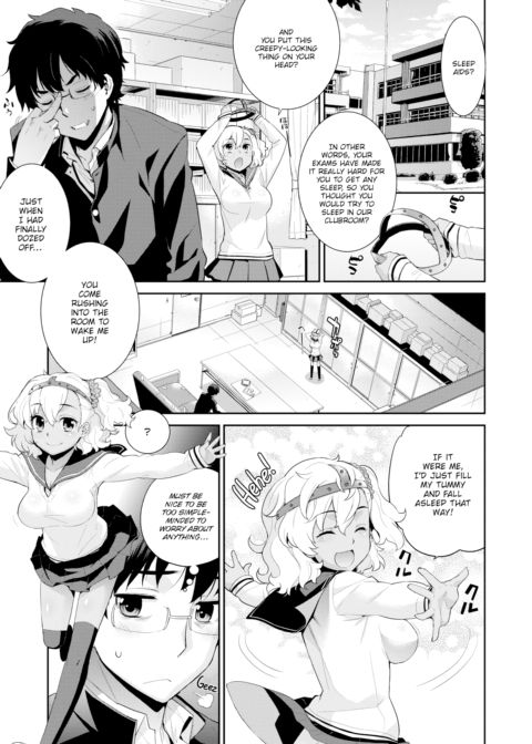 Insomnia! Chapter 1 page 3