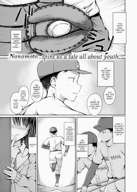 Follow the Pale Kogal Chapter 1 page 1