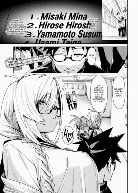 Go Out Chapter 1 page 1