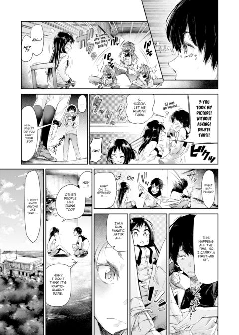 Virgin Property Chapter 1 page 3