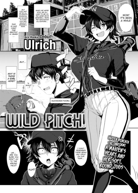 Wild Pitch! Chapter 1 page 1