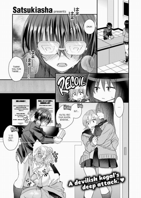 The One I Love Chapter 1 page 1