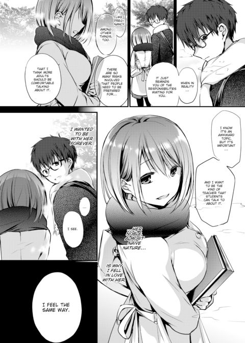 Special Treatment 2 ~Reason~ Chapter 1 page 16