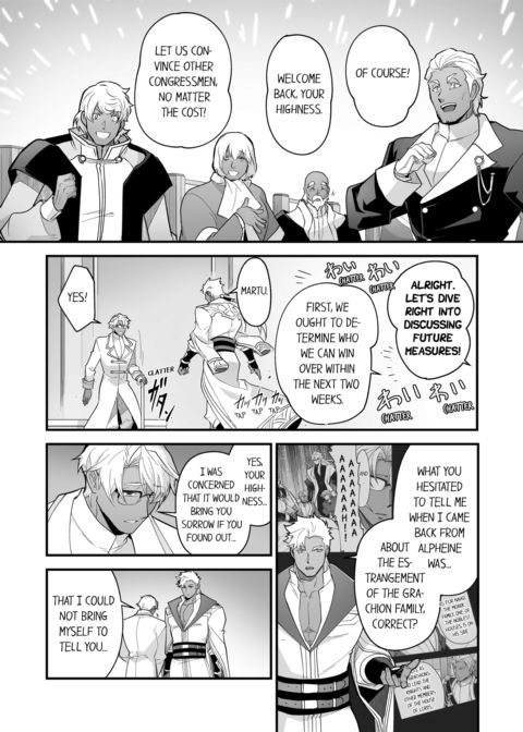 The Titan's Bride Vol.10 Chapter 1 page 28